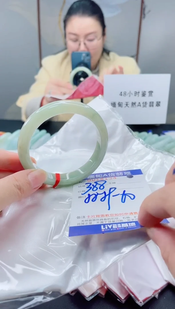 未镶嵌手镯翡翠我3