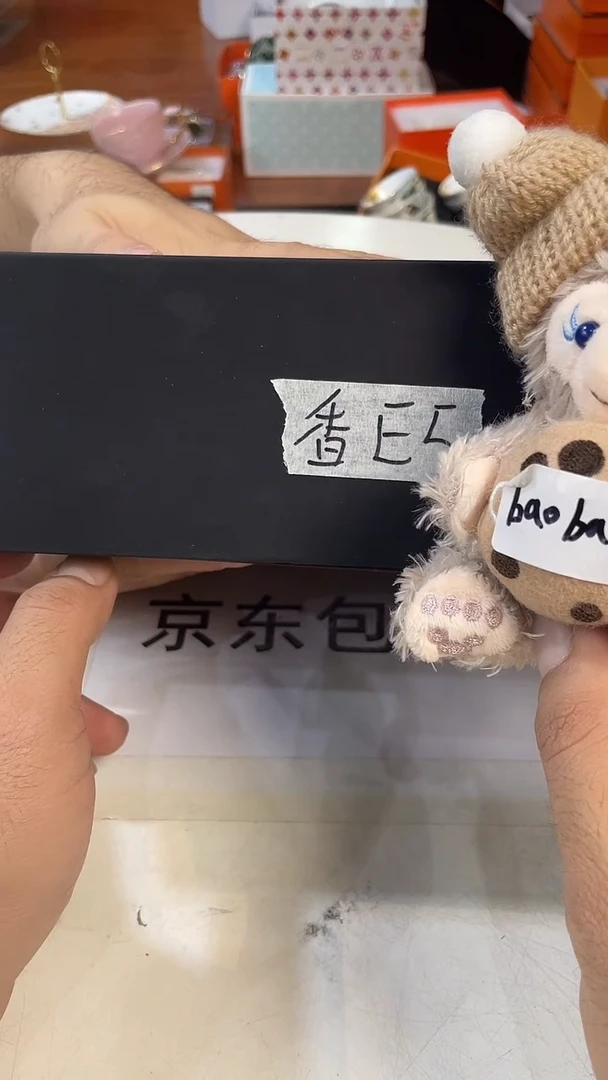 杯鸿辉家品牌瓷器，京东包邮！