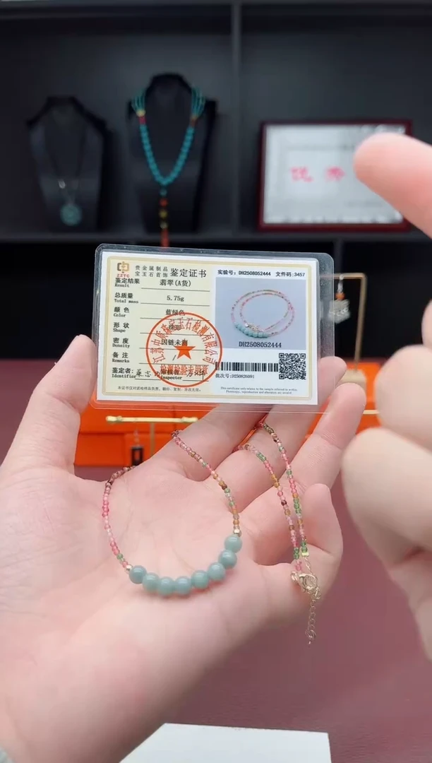 颈饰未镶嵌翡翠项链翡翠8连珠子