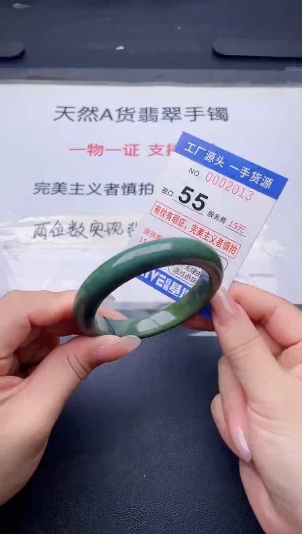 未镶嵌手镯翡翠翡翠手镯未镶嵌