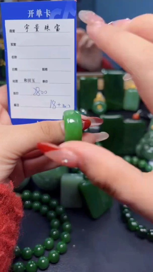 【闪购商品】和田玉（碧玉）戒指未镶嵌1