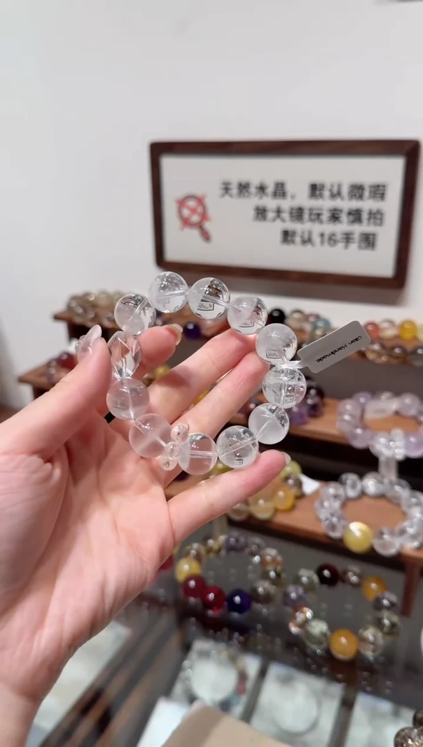 未镶嵌手串水晶一****?）拍4单发一串 拍1单发单珠 多样性发货