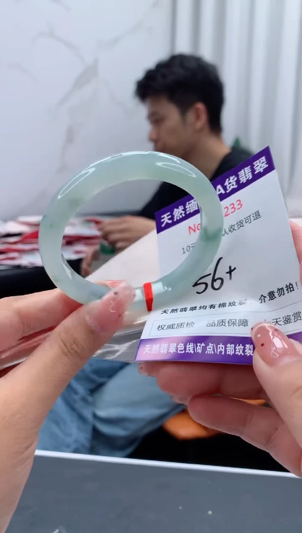 未镶嵌手镯翡翠天然缅甸A货翡翠