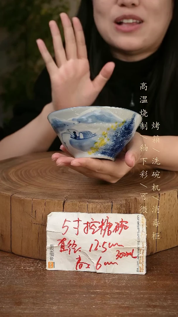 碗瓷景德镇手工手绘高温瓷釉下彩