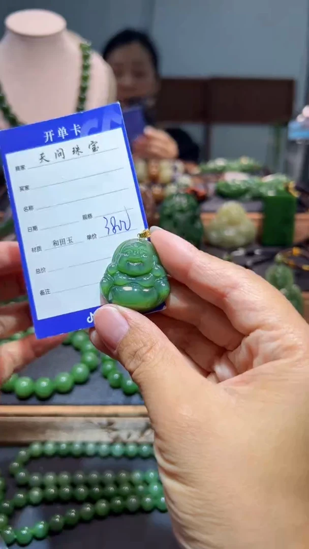 和田玉（碧玉）18K金镶嵌颈饰1