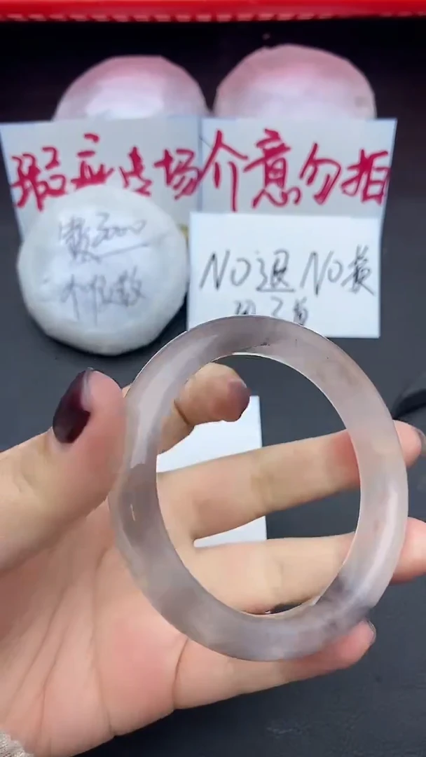 未镶嵌手镯石英质玉瑕疵75+58/59