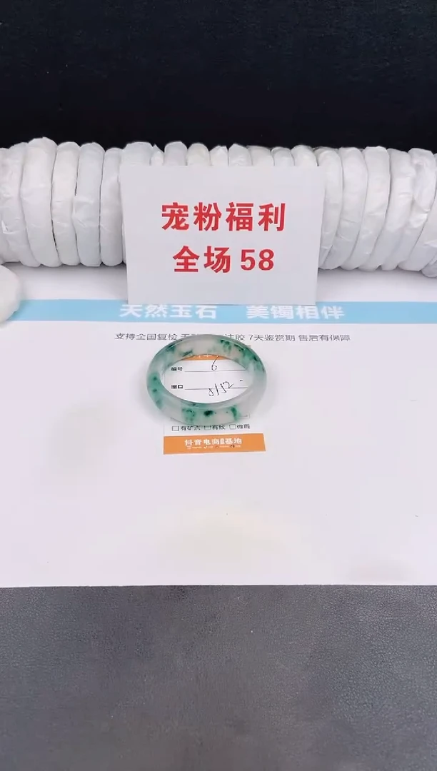 未镶嵌手镯石英质玉6