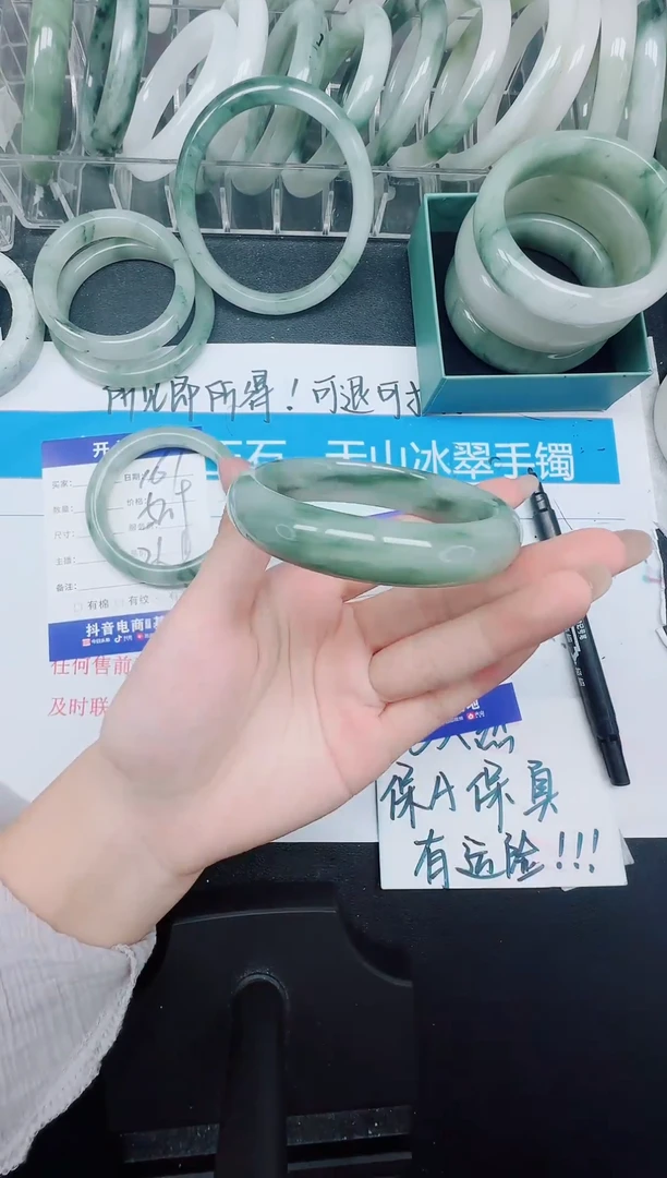 未镶嵌手镯石英质玉162-58.8