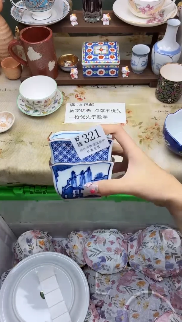 瓷片池*影好运A321