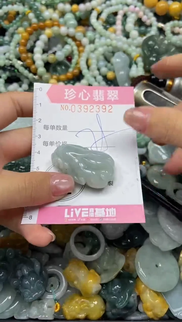 颈饰未镶嵌翡翠闪购0392392