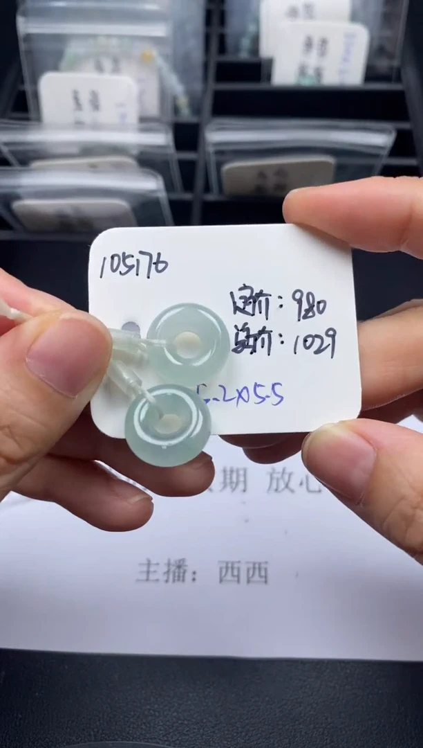 吊坠(不含链)未镶嵌翡翠105176