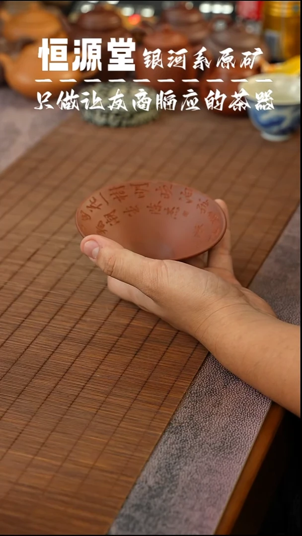 茶壶紫砂111111111111斗笠杯