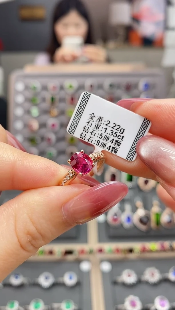 碧玺戒指18K金镶嵌1.35