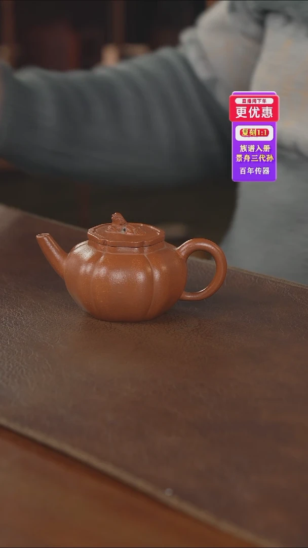 茶壶紫砂——紫砂壶——紫砂壶