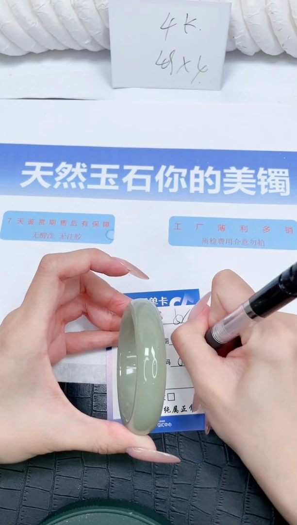 未镶嵌手镯石英质玉k52-56.2