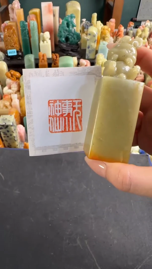 青田石印石编号编号4229