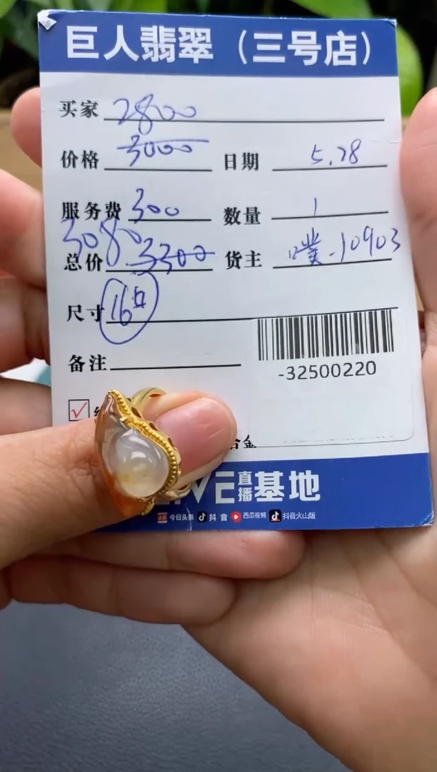 颈饰18K金镶嵌翡翠多人-32500220