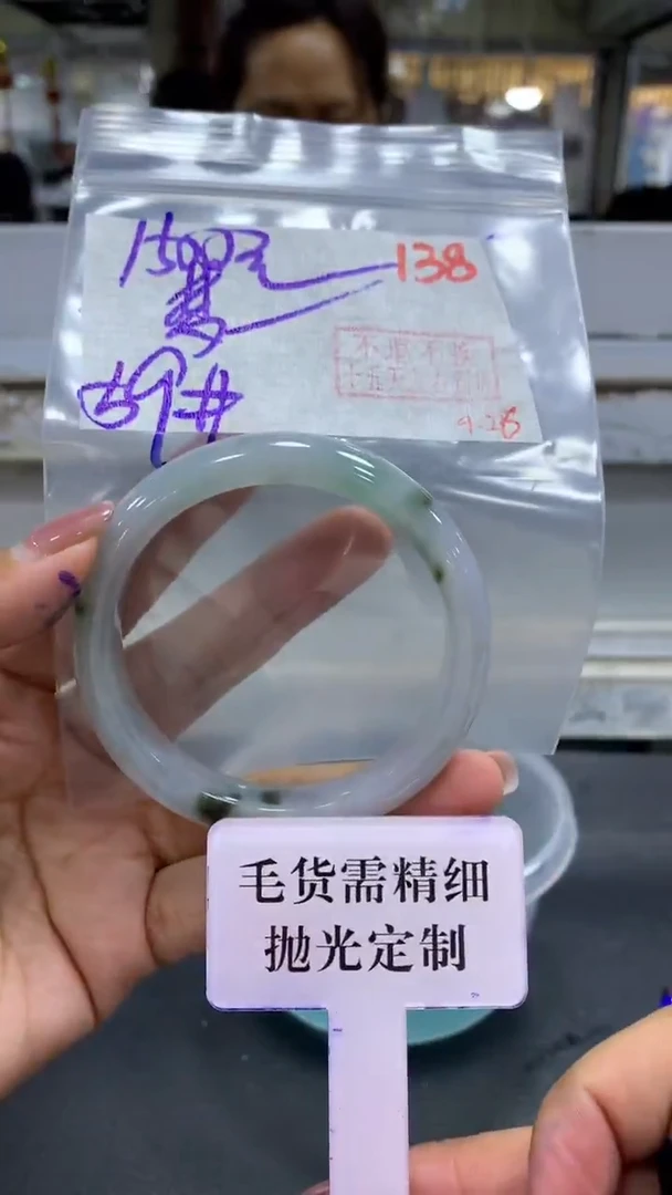 未镶嵌定制翡翠梦*毛货需精细抛光+拍一发一+138