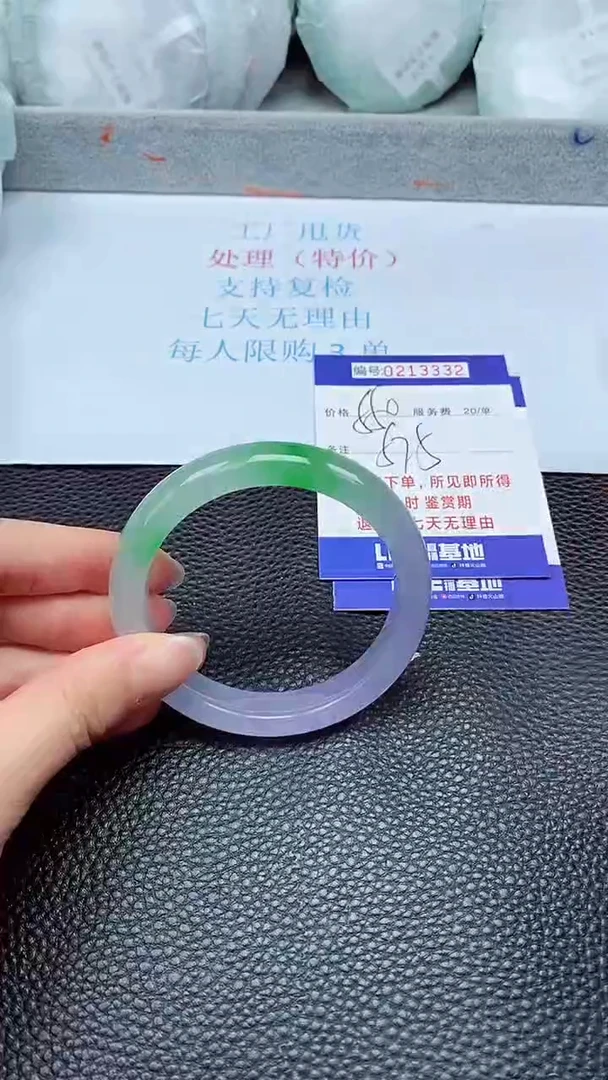拍下以实物为准213332