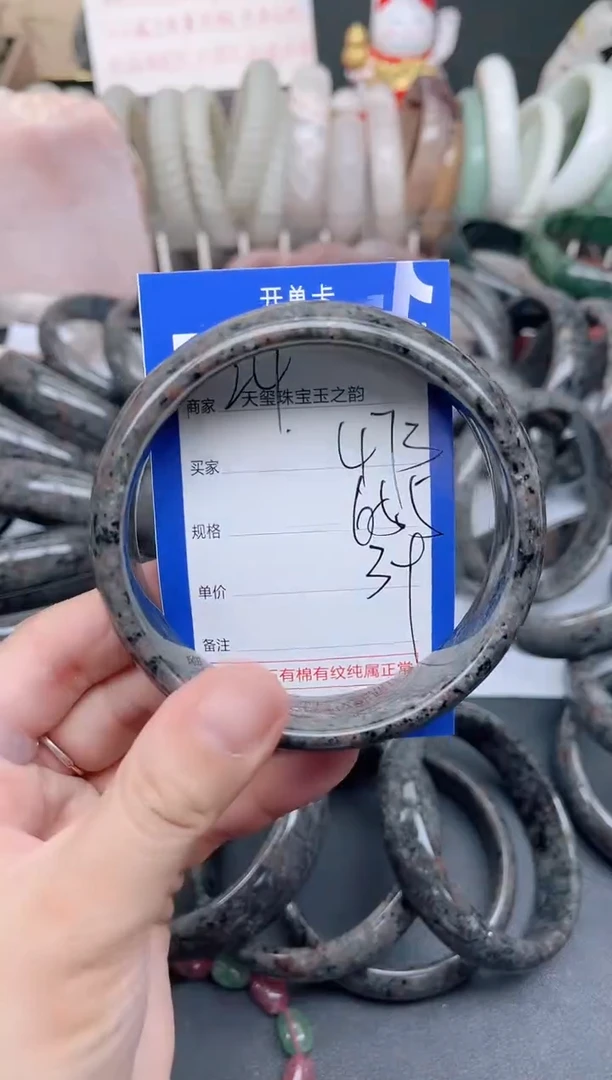 未镶嵌手镯石英质玉473