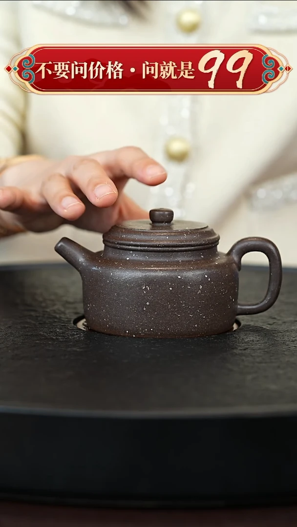 茶壶紫砂宜兴紫砂