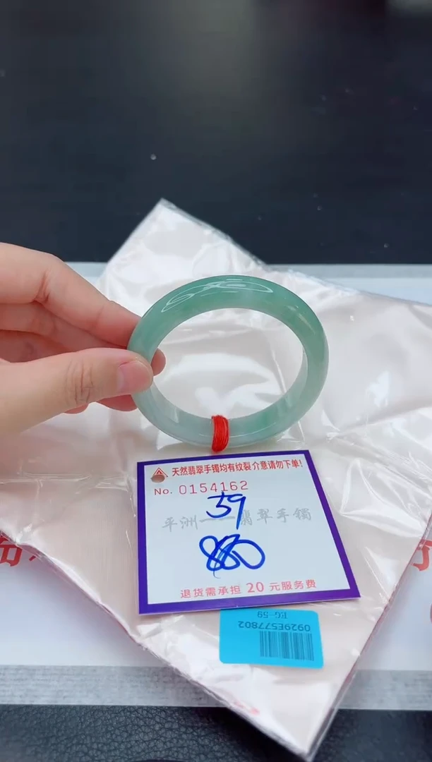 未镶嵌手镯翡翠111111