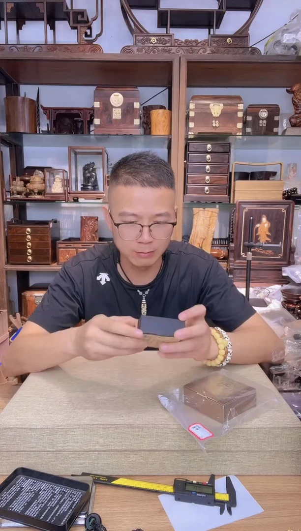 乌木类书架698莺歌绿奇楠精油皂 低品