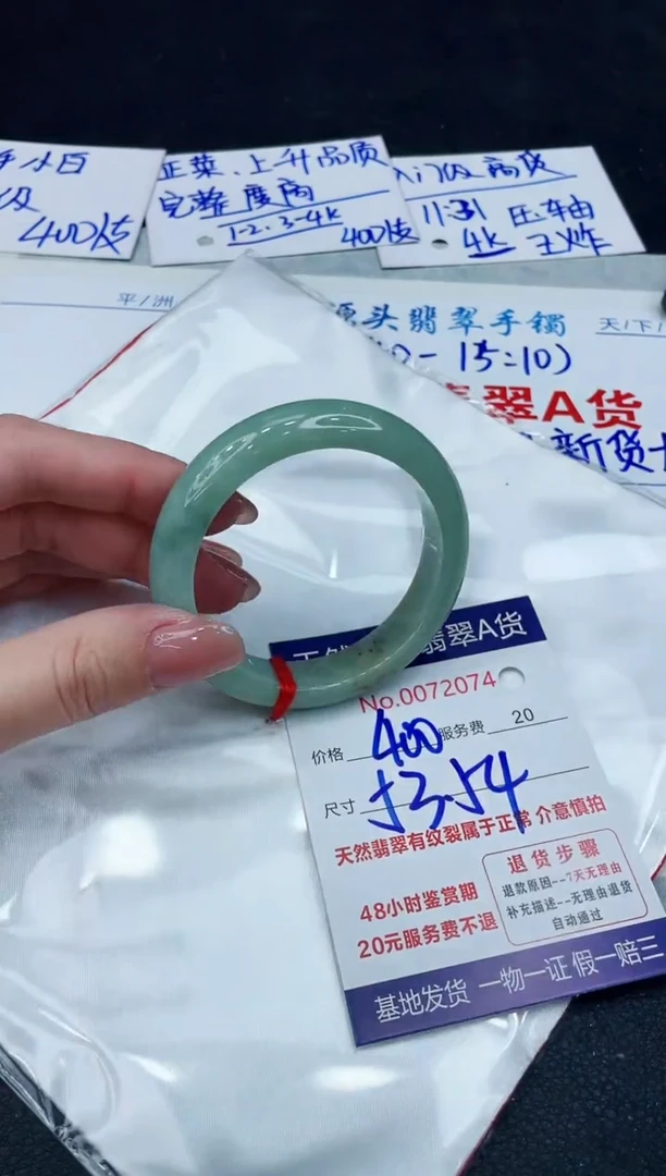 【闪购商品】翡翠手镯未镶嵌88888888888888