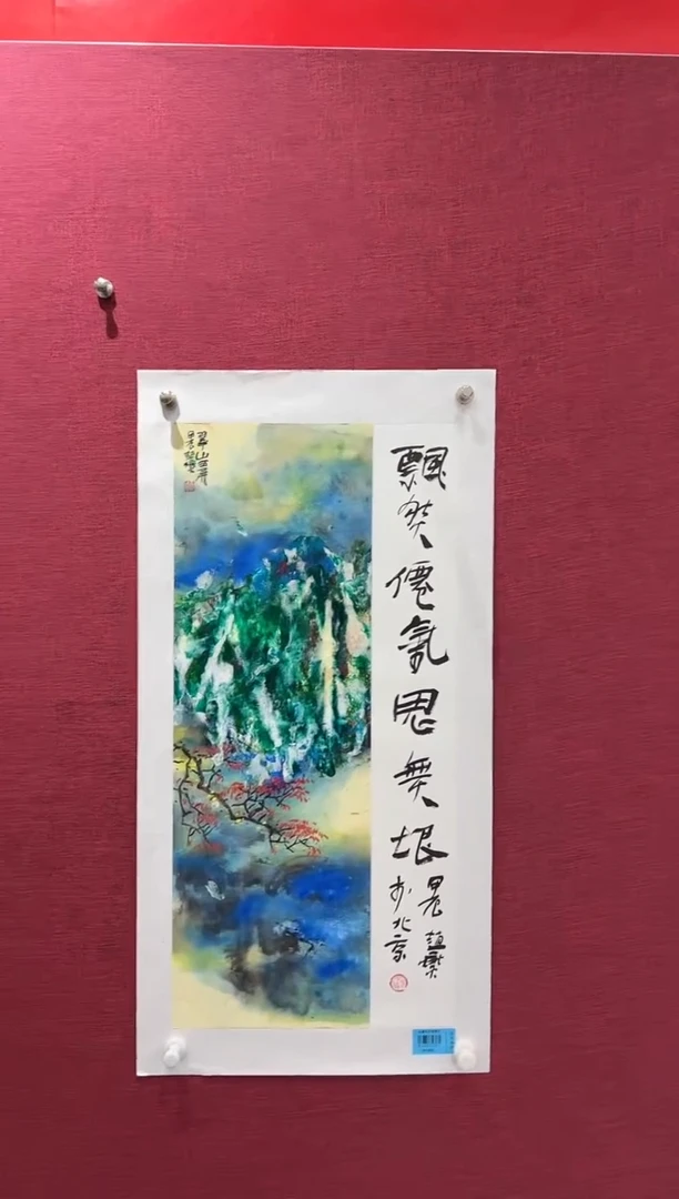 国画赵燮老师1.3pc加书法国画作品