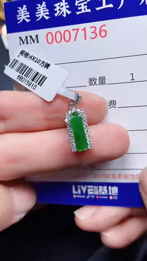 颈饰银S925镶嵌翡翠7136