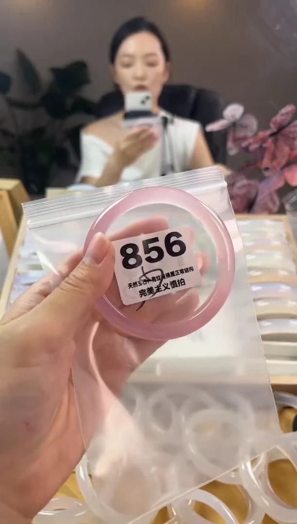 玛瑙/玉髓手镯未镶嵌856