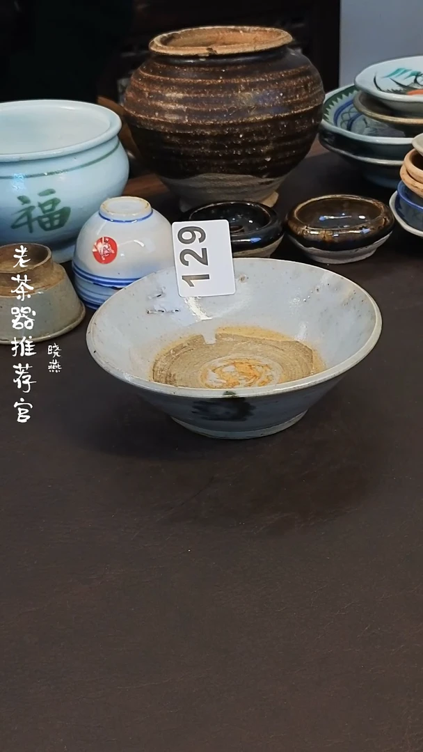 【闪购商品】漂漂亮亮的陶瓷标号129