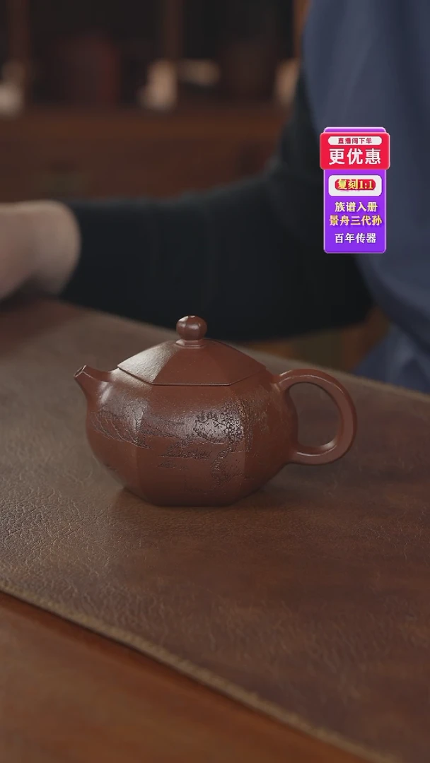 茶壶紫砂紫砂壶紫砂壶