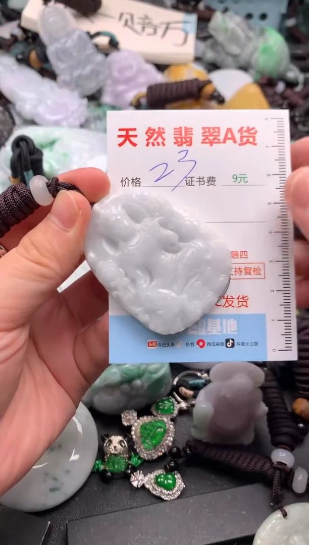 翡翠未镶嵌吊坠(不含链)1