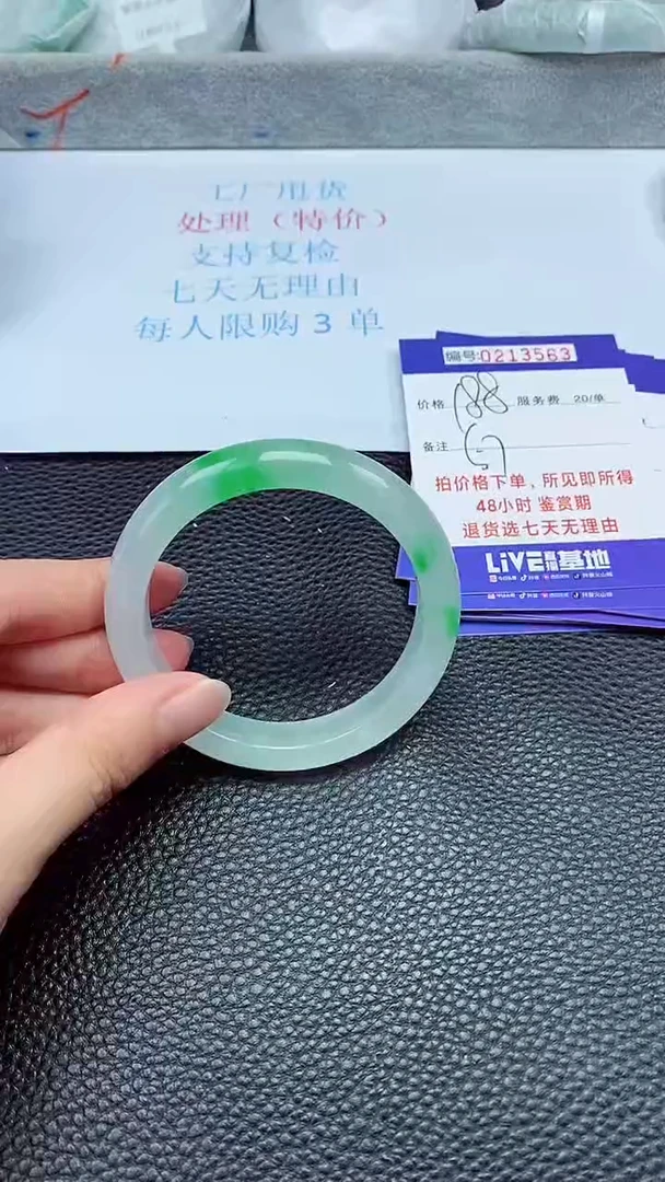 拍下以实物为准213563