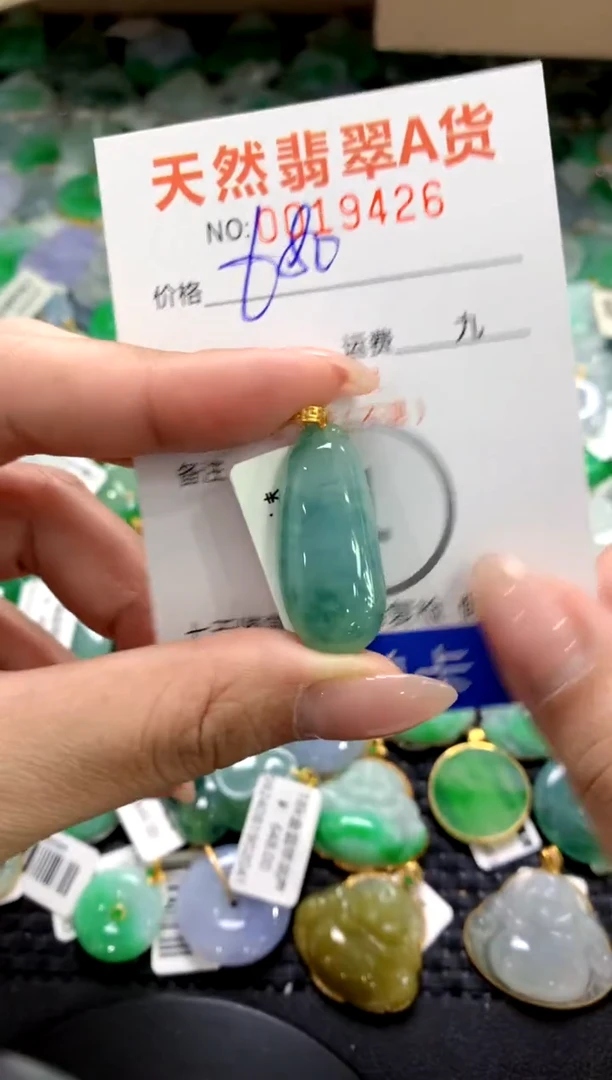 颈饰18K金镶嵌翡翠1111111111111111