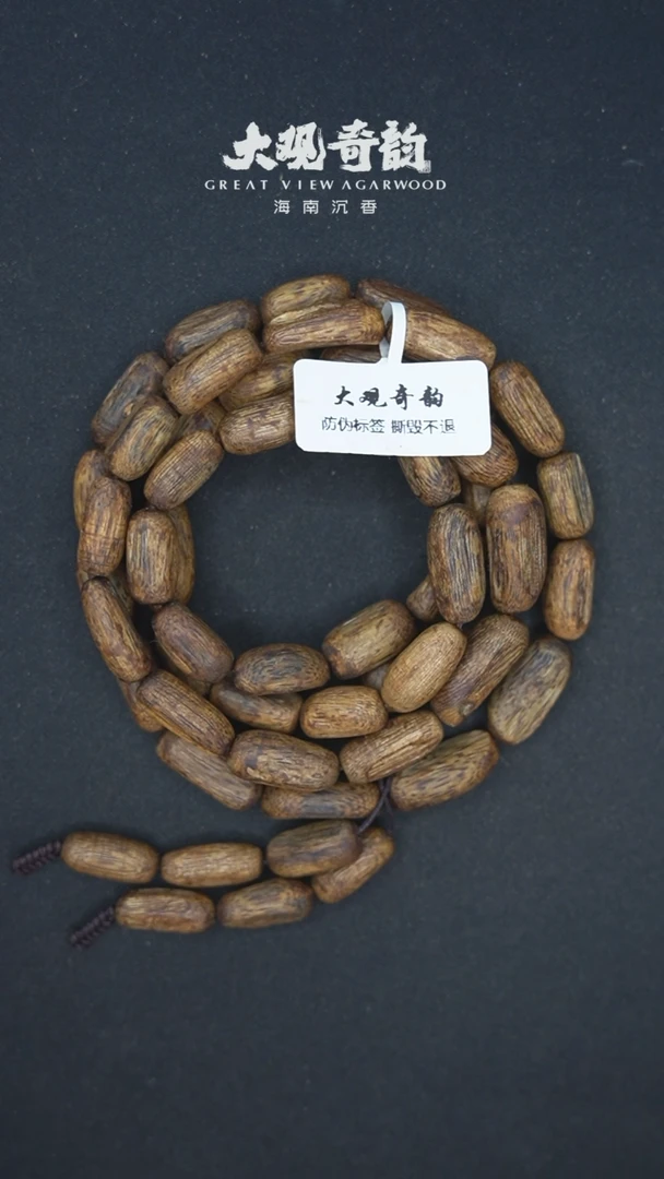 【闪购商品】沉香手串喜莺23克一条