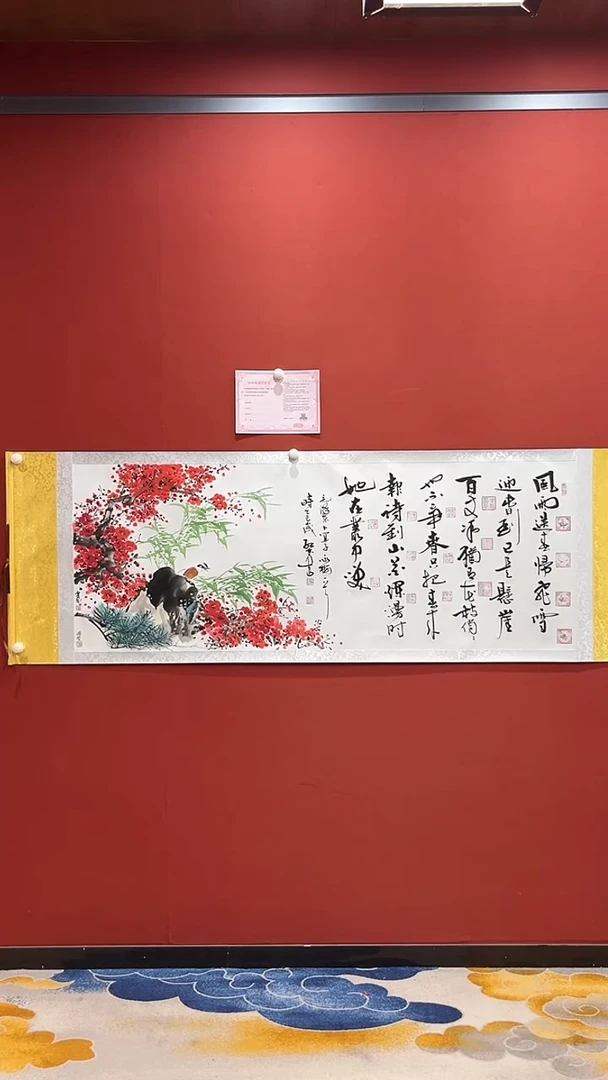 书法曹红武 许国营 马云峰 咏梅
