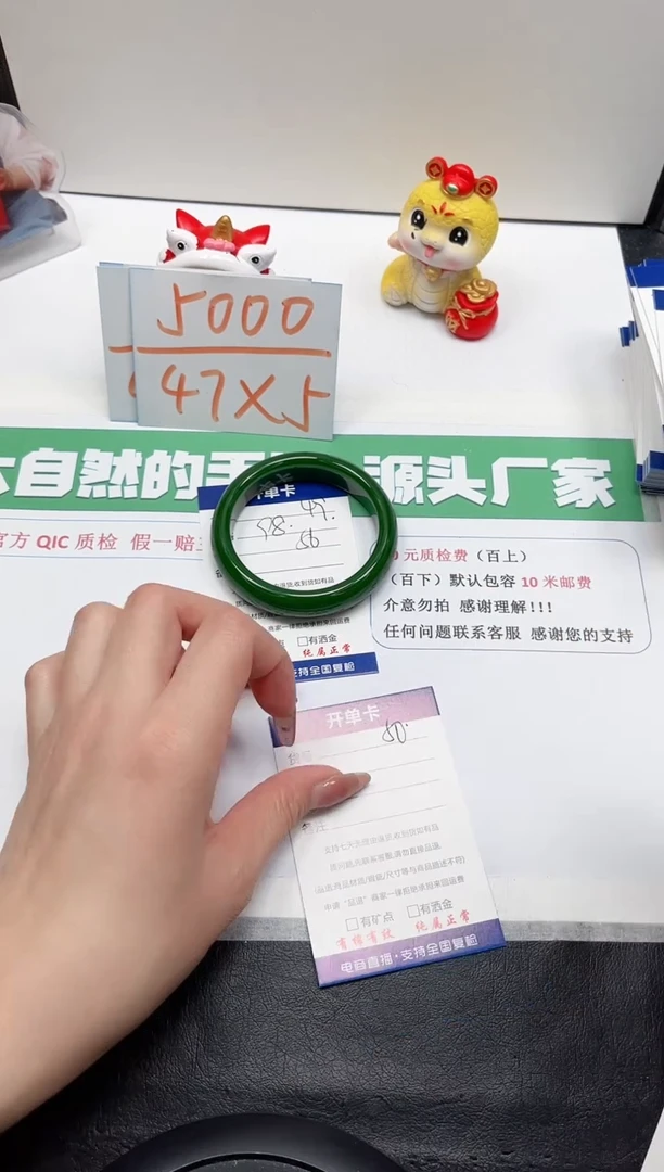 【闪购商品】石英质玉手镯未镶嵌49-56