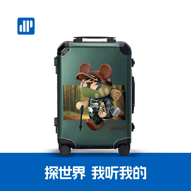 帝普曼星际熊联名款登山熊全铝镁合金拉杆箱
