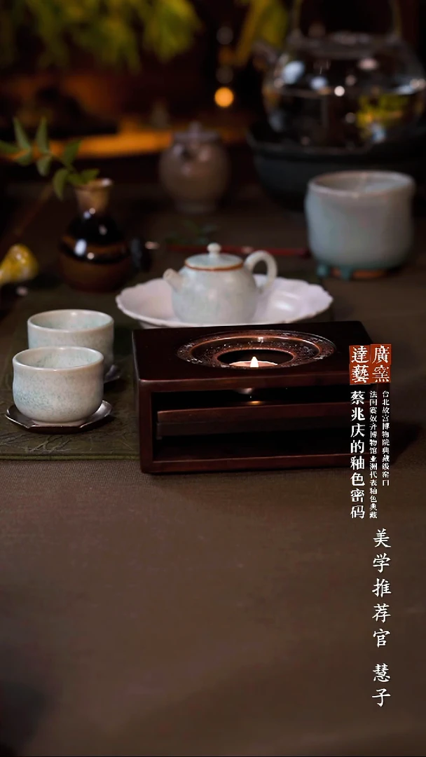 广达窑艺·茶具/茶杯