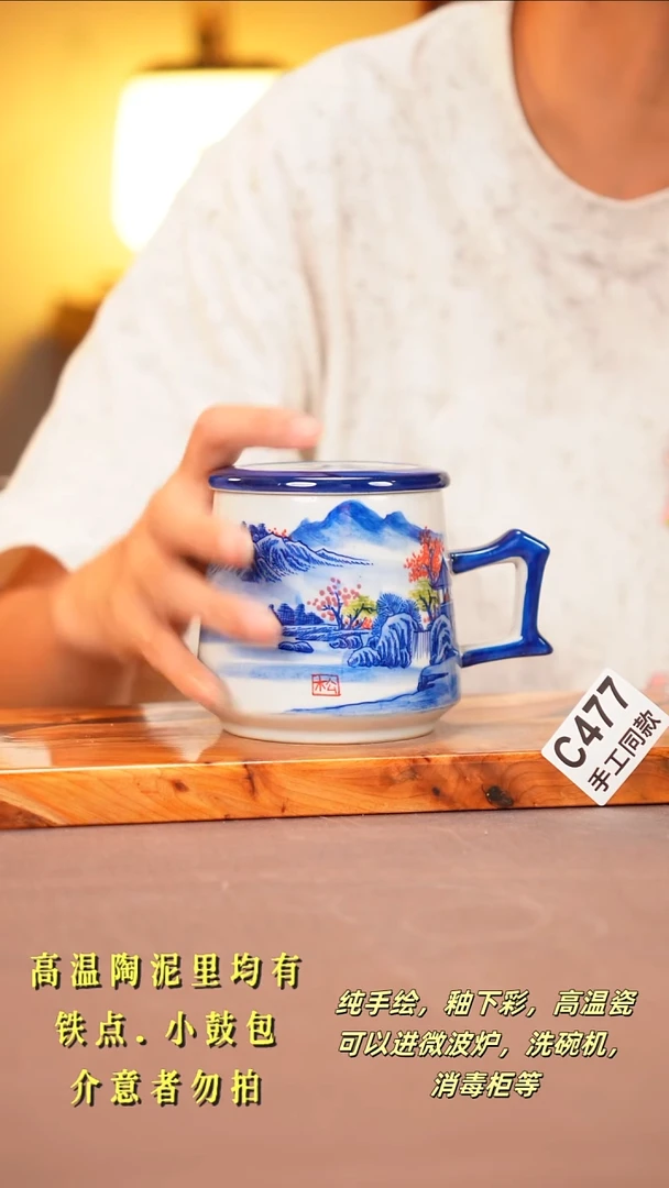 其他C477陶然集器瓷器