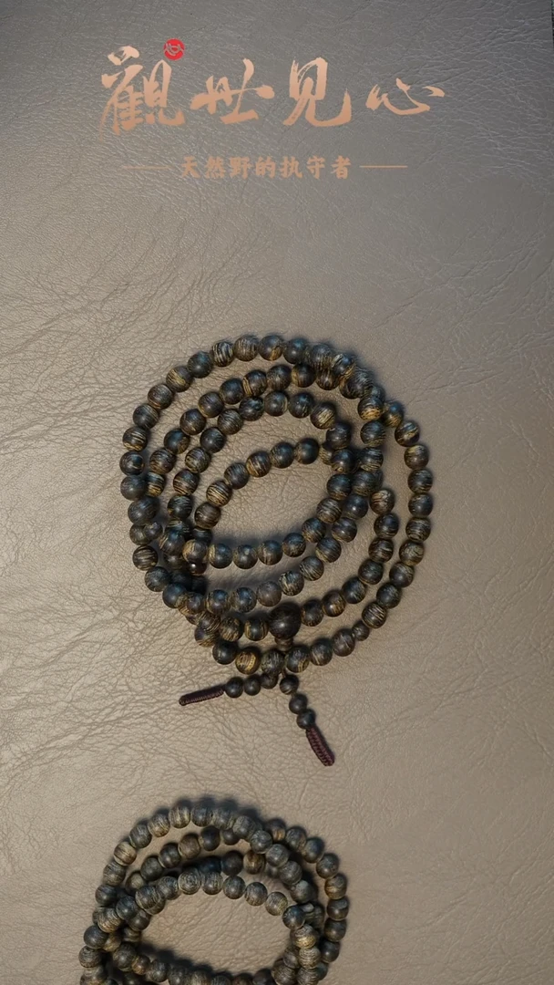 沉香手串正区文莱黑棋多圈 沉水 24.42g