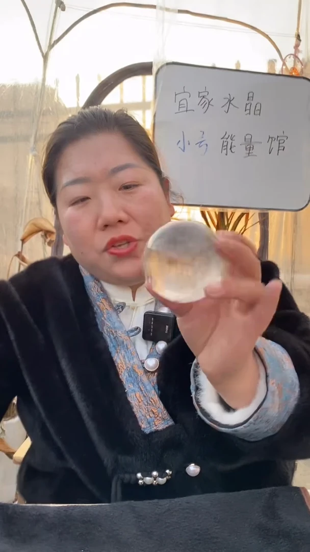 【闪购商品】水晶球未镶嵌白水晶球D562
