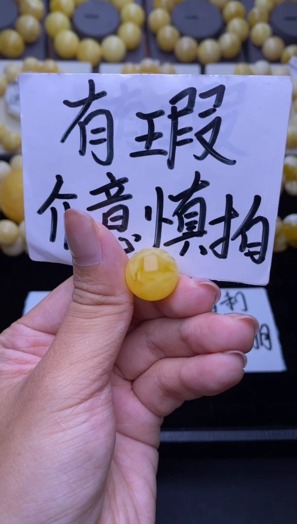 裸石琥珀未镶嵌大小姐珠宝2