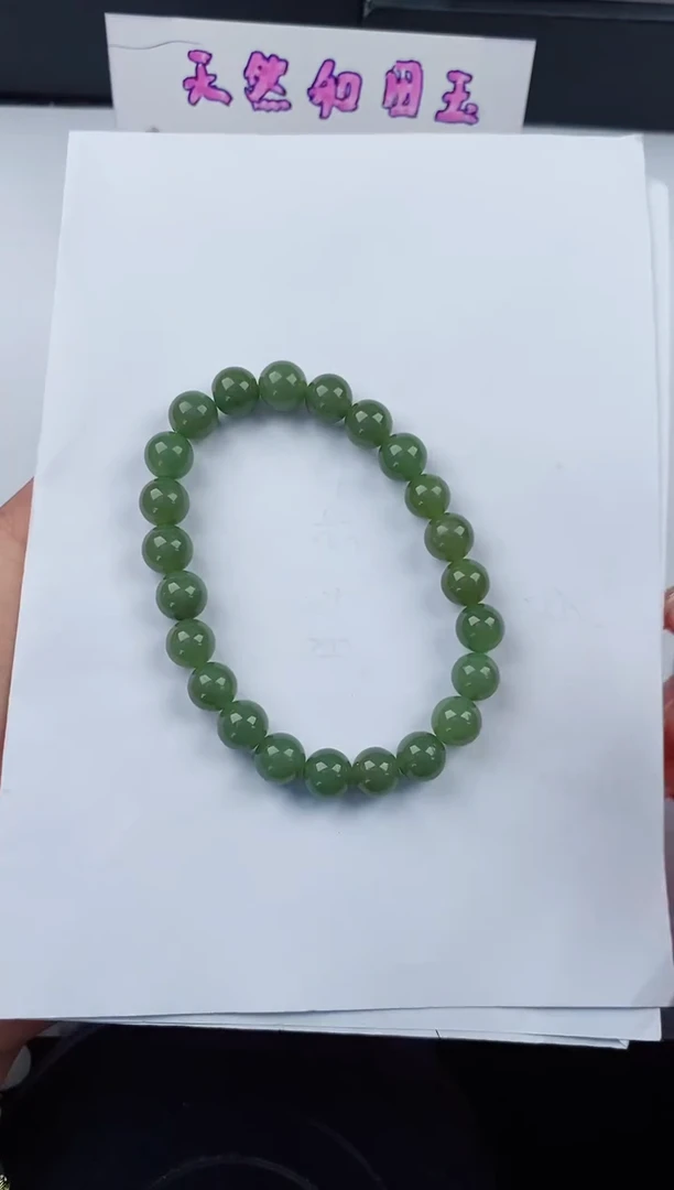 手串未镶嵌和田玉555碎玉微色差T