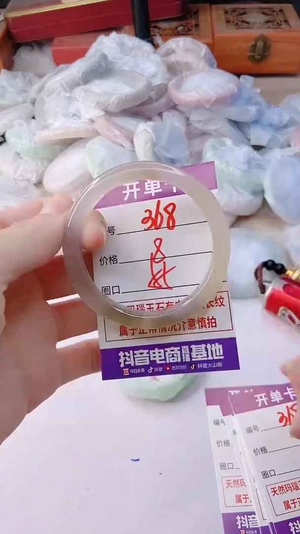 手镯玛瑙/玉髓未镶嵌368
