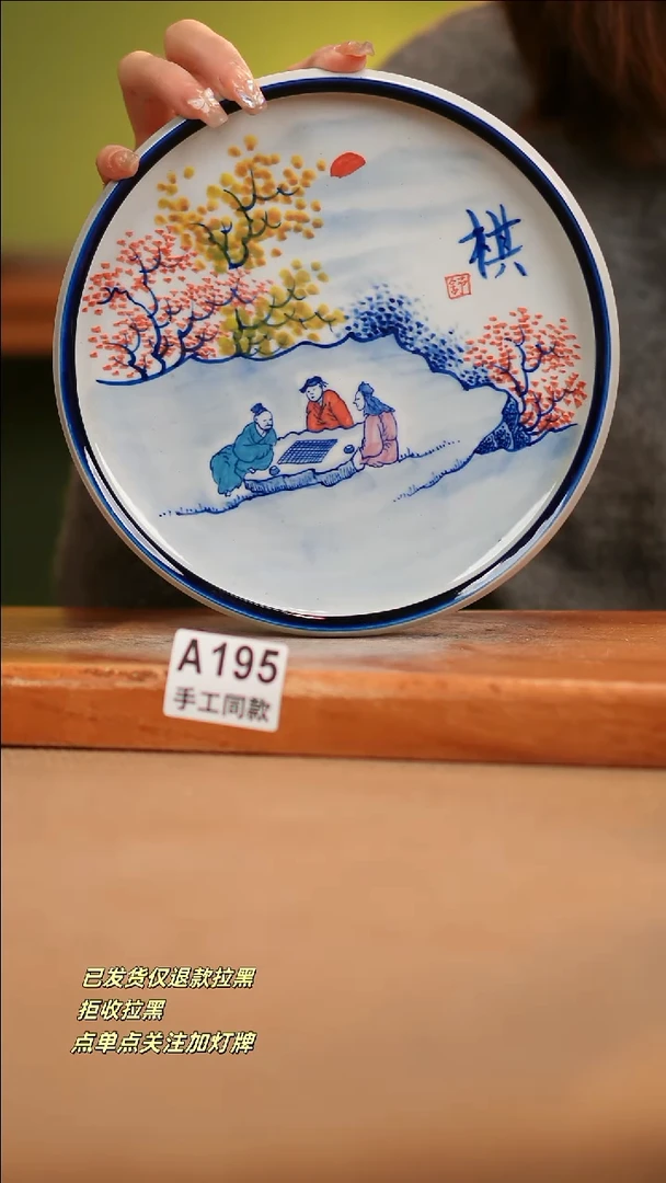 【闪购商品】其他A195窑林瓷业瓷器