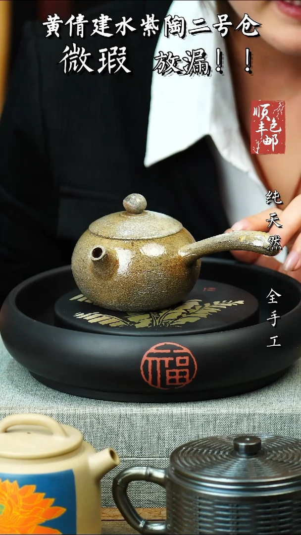 壶黄倩建水紫陶微瑕 74