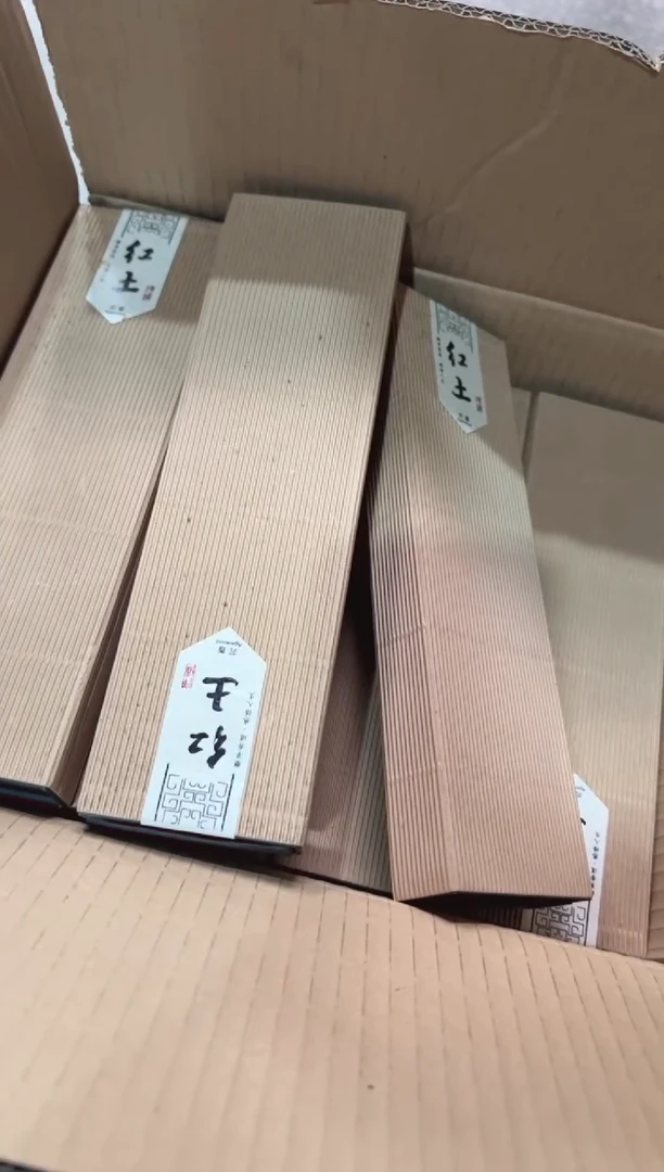 【闪购商品】线香泓红土